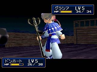 Screenshot Thumbnail / Media File 1 for Shining Force 3 3rd Scenario (J)