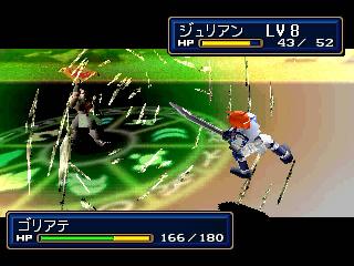 Screenshot Thumbnail / Media File 1 for Shining Force 3 Episode 3 (J)