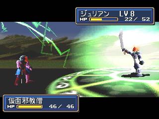 Screenshot Thumbnail / Media File 1 for Shining Force 3 Episode 3 (J)