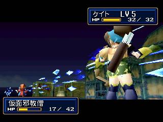 Screenshot Thumbnail / Media File 1 for Shining Force 3 Episode 3 (J)
