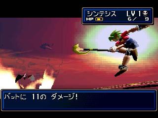 Screenshot Thumbnail / Media File 1 for Shining Force III Scenario 2 - Nerawareta Miko (J)