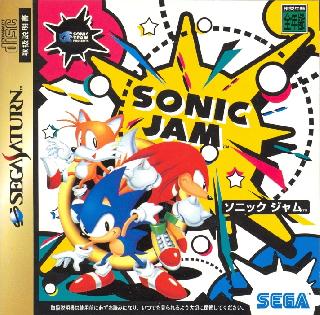 Screenshot Thumbnail / Media File 1 for Sonic Jam (J)