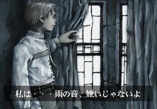 Screenshot Thumbnail / Media File 1 for Wachenroder (J)