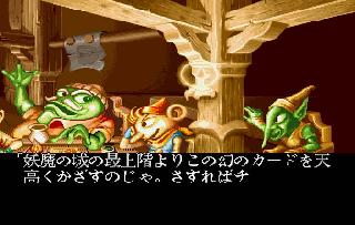 Screenshot Thumbnail / Media File 1 for Wonder 3 Arcade Gears (J)