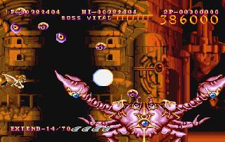 Screenshot Thumbnail / Media File 1 for Wonder 3 Arcade Gears (J)