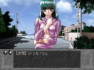 Screenshot Thumbnail / Media File 1 for Yuno Disc 1 of 2 (J)