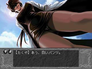 Screenshot Thumbnail / Media File 1 for Yuno Disc 1 of 2 (J)