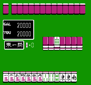 Screenshot Thumbnail / Media File 1 for AV Kyuukyoku Mahjong 2 (Asia) (Unl)