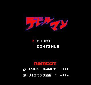 Screenshot Thumbnail / Media File 1 for Devil Man (Japan)