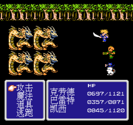 Final fantasy roms