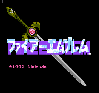 Screenshot Thumbnail / Media File 1 for Fire Emblem (Japan)