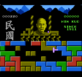 Screenshot Thumbnail / Media File 1 for Great Wall, The (Asia) (Unl) (NES)