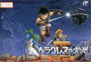 Screenshot Thumbnail / Media File 1 for Herakles no Eikou 2 - Titan no Metsubou (Japan)