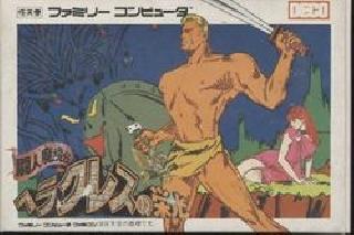 Screenshot Thumbnail / Media File 1 for Herakles no Eikou - Toujin Makyou Den (Japan)