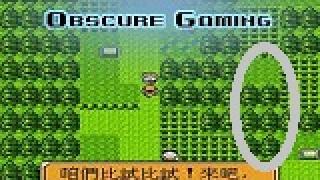 Screenshot Thumbnail / Media File 1 for Pocket Monsters - Gold (C)