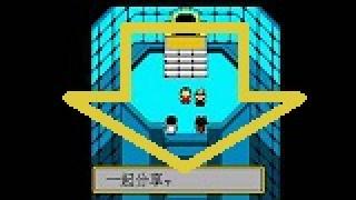 Screenshot Thumbnail / Media File 1 for Pocket Monsters - Silver (C)