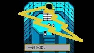 Screenshot Thumbnail / Media File 1 for Pocket Monsters - Silver (C)