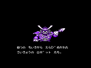 Screenshot Thumbnail / Media File 1 for Rockman 6 - Shijou Saidai no Tatakai!! (Japan)