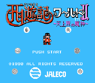 Screenshot Thumbnail / Media File 1 for Saiyuuki World 2 - Tenjoukai no Majin (Japan)