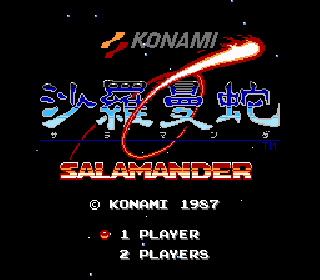 Screenshot Thumbnail / Media File 1 for Salamander (Japan)