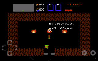 Screenshot Thumbnail / Media File 1 for Zelda no Densetsu 1 - The Hyrule Fantasy (Japan)