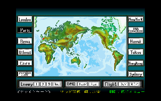 Screenshot Thumbnail / Media File 1 for Air Combat II Yuugekiou II (1990)(System Soft)(Disk 1 of 2)(System)