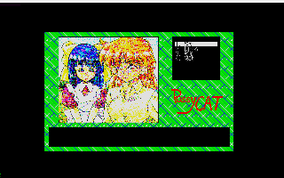 Screenshot Thumbnail / Media File 1 for Anzu Fly! (1991)(Pussy Cat)