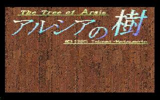 Screenshot Thumbnail / Media File 1 for Arsia No Ki (1995)(Moai)(Disk 1 of 2)