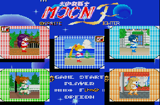 Screenshot Thumbnail / Media File 1 for Bishoujo Senshi Moon Fighter v2.11 (1993)(Sprite)