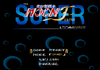 Screenshot Thumbnail / Media File 1 for Bishoujo Senshi Super Moon Fighter v1.02 (1994)(Sprite)