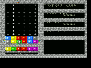 Screenshot Thumbnail / Media File 1 for Celcion 68000 (1992)(SPC Soft)