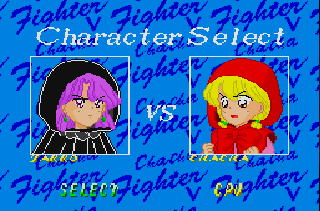 Screenshot Thumbnail / Media File 1 for Chacha Fighter V v1.00 (1995)(TMK)(Disk 1 of 2)