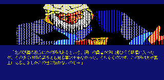 Screenshot Thumbnail / Media File 1 for Chaos Angels (1996)(L. Sound)