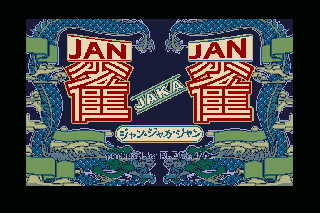 Screenshot Thumbnail / Media File 1 for Jan Jaka Jan (1992)(Elf)(Disk 1 of 5)(Disk A)