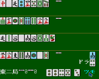 Screenshot Thumbnail / Media File 1 for Shimai Mahjongg v1.00 (1993)(Kazumi)