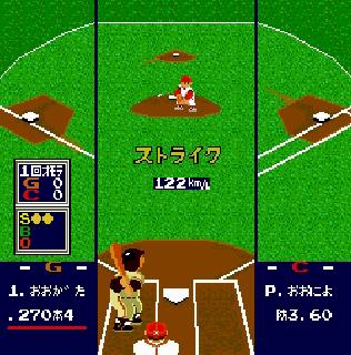 Pro Yakyuu World Stadium '91 (Japan) ROM