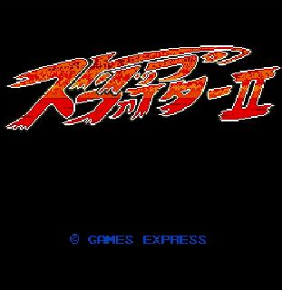 Strip Fighter Ii (japan) Rom