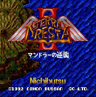 Terra Cresta II - Mandoraa no Gyakushuu (Japan) ROM