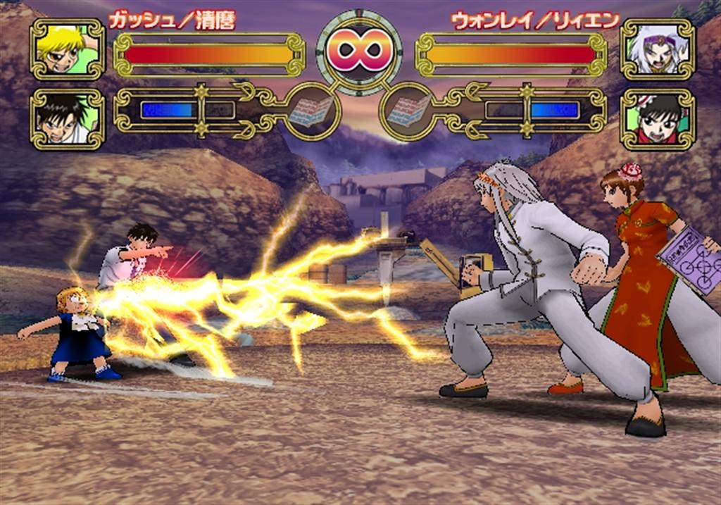 Zatch Bell! Mamodo Battles game upscaled makes it look so good. : r/ zatchbell