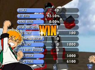 Screenshot Thumbnail / Media File 1 for Gotcha Force