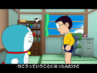 Screenshot Thumbnail / Media File 1 for Doraemon Minna de Asobou! (NTSC-J)