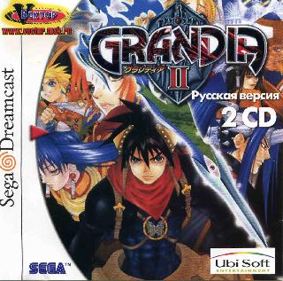 Screenshot Thumbnail / Media File 1 for Grandia II (USA)