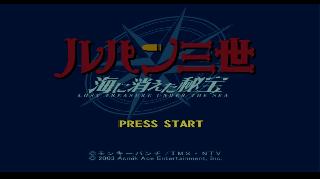 Screenshot Thumbnail / Media File 1 for Lupin 3 - Umi ni Kieta Hihou (NTSC-J)