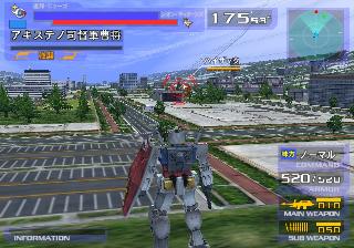 Screenshot Thumbnail / Media File 1 for Mobile Suit Gundam - Gundam vs. Z Gundam (NTSC-J)