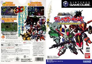 Screenshot Thumbnail / Media File 1 for SD Gundam Gashapon Wars (NTSC-J)
