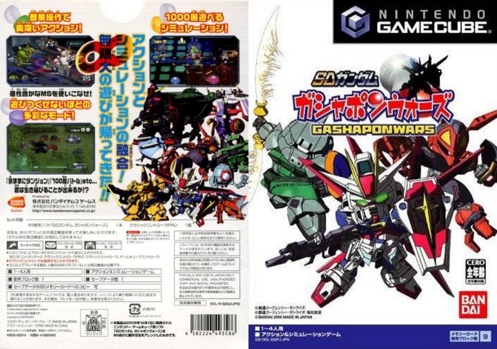 Sd Gundam Gashapon Wars Ntsc J Iso Gcn Isos Emuparadise