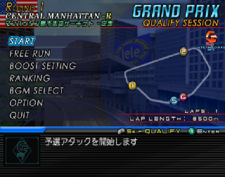 Screenshot Thumbnail / Media File 1 for Shinseiki GPX Cyber Formula (NTSC-J)