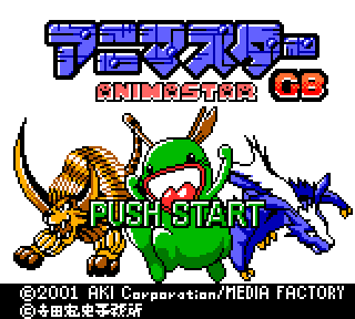 Screenshot Thumbnail / Media File 1 for Animastar GB (Japan)