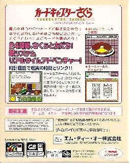 Screenshot Thumbnail / Media File 1 for Cardcaptor Sakura - Itsumo Sakura-chan to Issho (Japan) (Rev A)