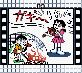 Screenshot Thumbnail / Media File 1 for Doraemon Memories - Nobita no Omoide Daibouken (Japan)